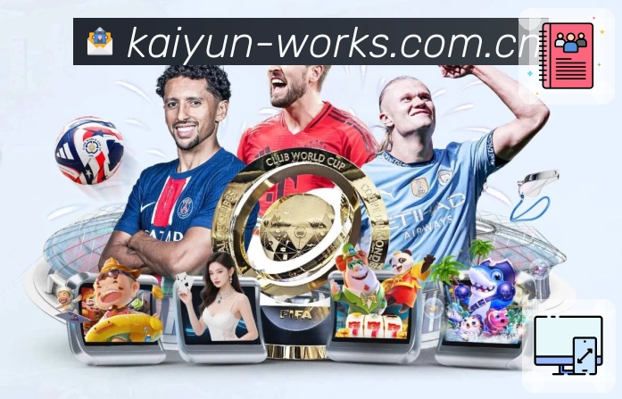 赛程引导下一场