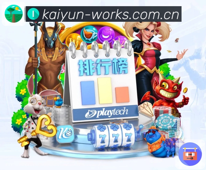 多媒体互动体验